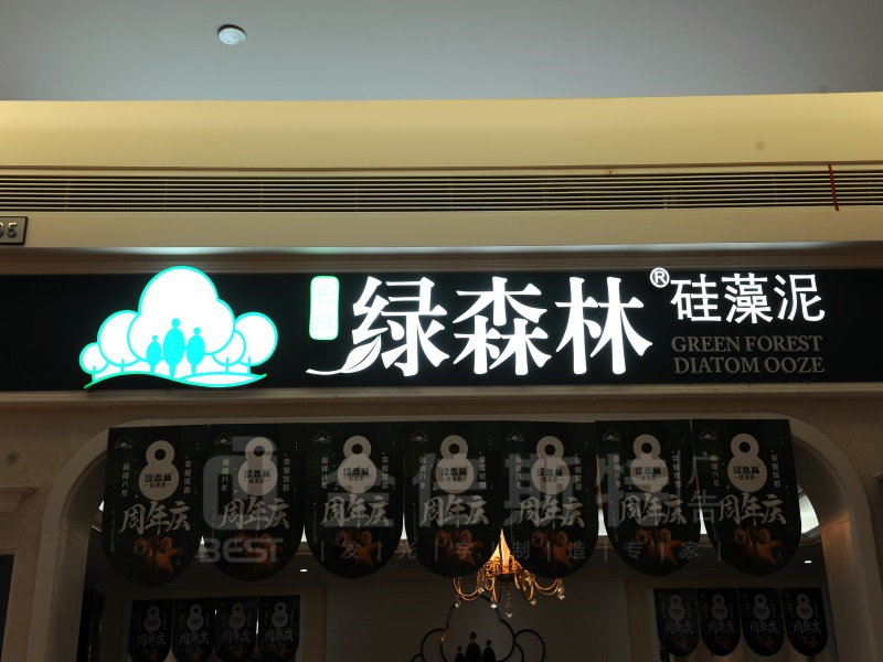 DSC_8087.JPG