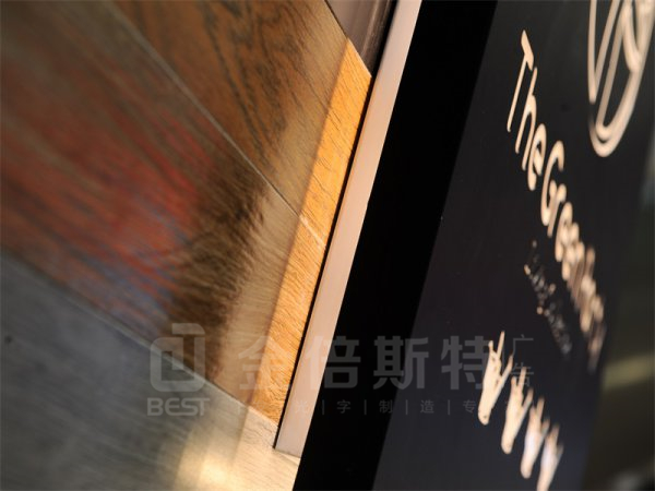 燈箱字