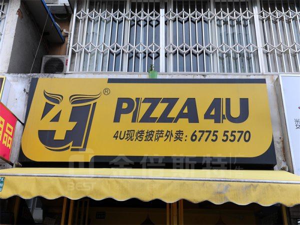 燈箱字